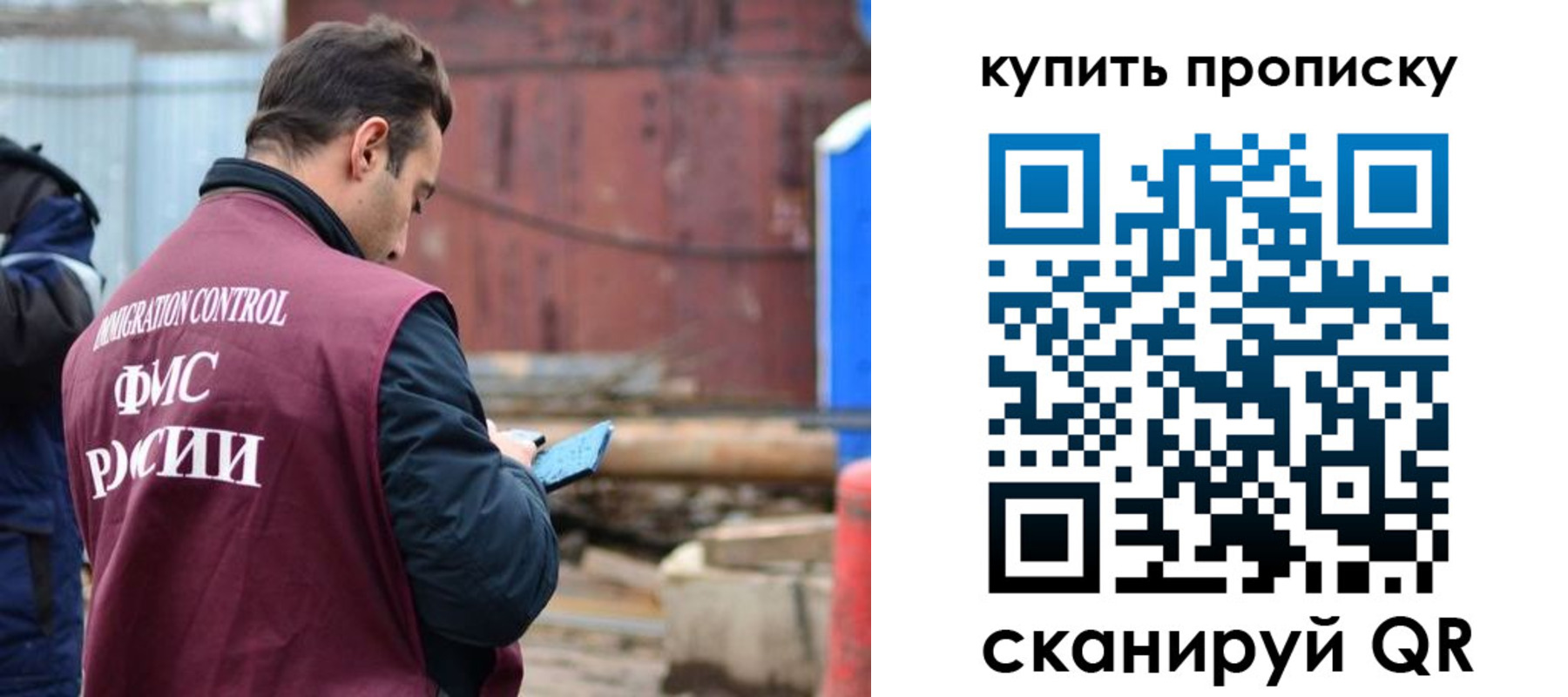прописка для военкомата в Советске