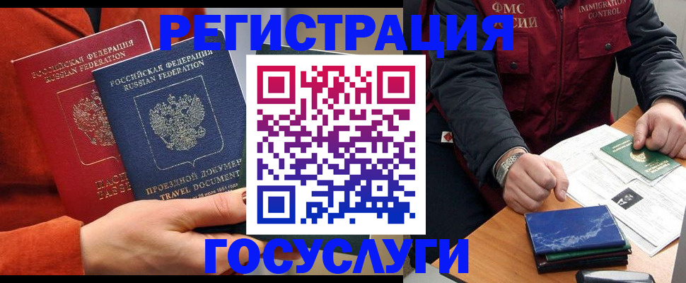 пропишу в квартире в Советске