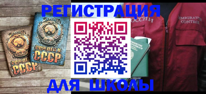 форма 3 в Советске